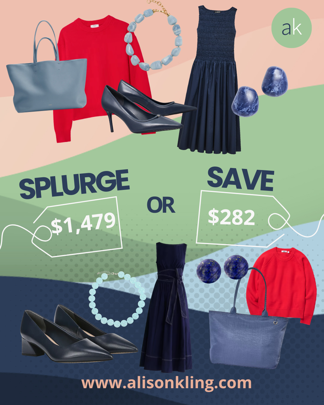 Splurge or Save